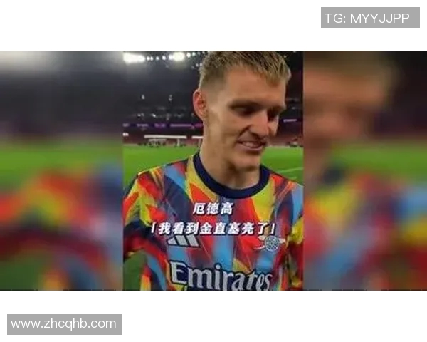 厄德高哈兰德4球连线赖斯凯恩3球，曼城再现神奇进攻组合，豪取大胜！