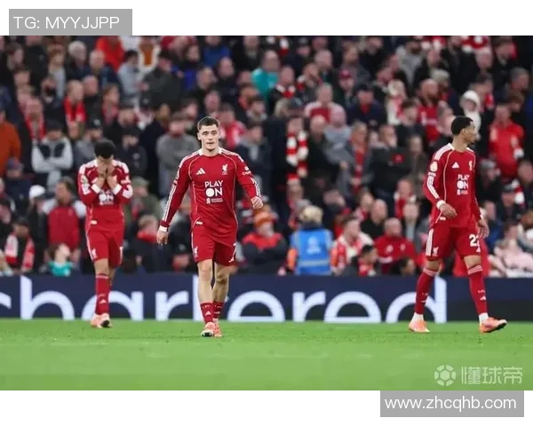 安菲尔德神话破灭，利物浦7轮6败引发深思