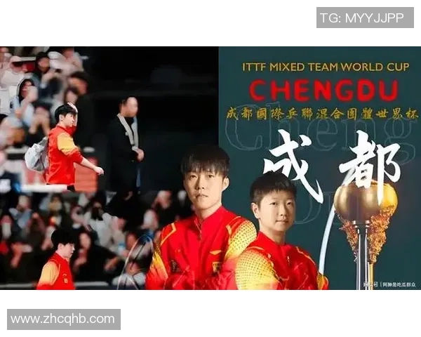 王励勤“奥运预演”论：成都混团世界杯，一场关于荣耀的巅峰对决